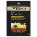 Twinings English Breakfast Tea 125g 